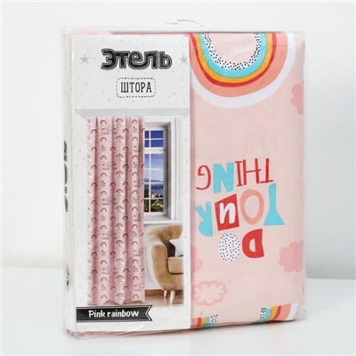 Штора портьерная «Этель» Pink Rainbow, 145×260 см, рогожка