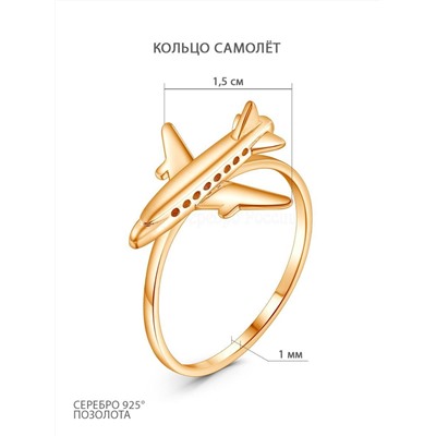 Серьги-пусеты гвоздики из золочёного серебра - Самолёты 925 пробы ПС-005з