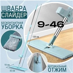 Артикул #22779356