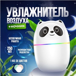 Увлажнитель воздуха, Артикул: 135800
