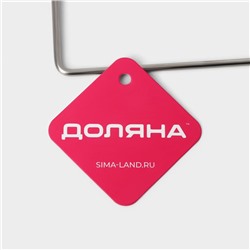 Держатель для полотенец на вакуумной присоске Доляна, 27×6.5×7 см
