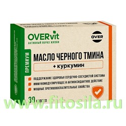 Иммунокомплекс Масло черного тмина с куркумином 30 капсул (OVERvit) БАД