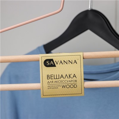 Вешалка для брюк и юбок SAVANNA Wood, 36×21.5×1.1 см, многоуровневая, розовая
