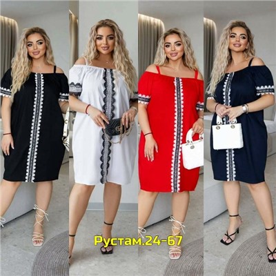 Платье #23056548