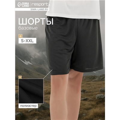 Шорты мужские Resport, р. 50, зелёные, базовые