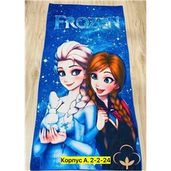 Полотенце #22779008