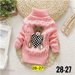 Свитер 1843652-6