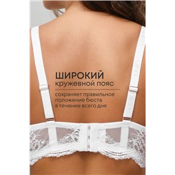 Бюстгальтер 2301 гладкий SPACER OIRO НАТАЛИ, 1128382