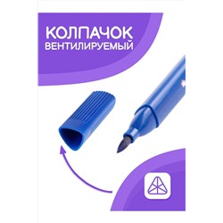 Фломастеры в коробке12 цветов 60950 НАТАЛИ, 1128463