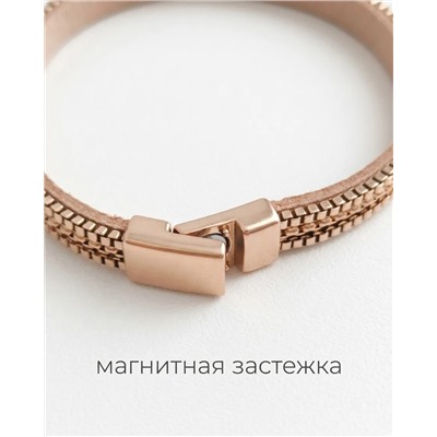 Браслет  с металлическими акцентами