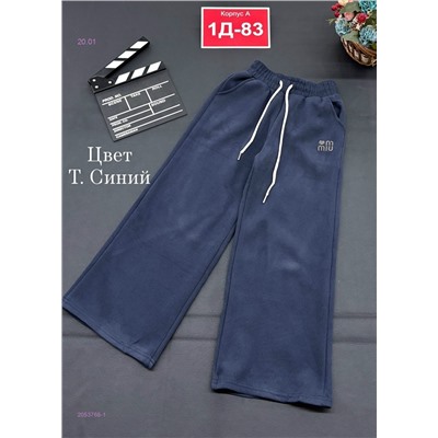 штаны 2053768-1
