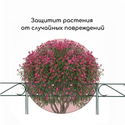 Ограждение декоративное, 37×410 см, 5 секций, с заглушками, металл, зелёное, «Узкий»