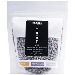 Kapous Минеральный плёночный воск в гранулах «Silver» 200 г