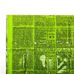 Пластины от комаров и мошек «Оффлайн Комарикофф», детские, без запаха, 10 шт.