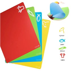 Доски разделочные гибкие для разных видов продуктов, набор из 2-х штук