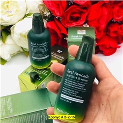 сыворотка 2051568-1