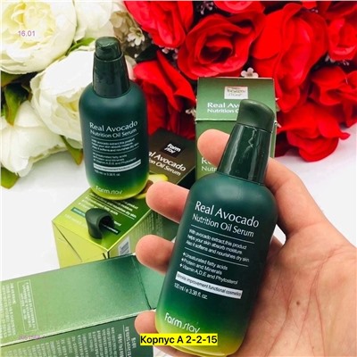 сыворотка 2051568-1