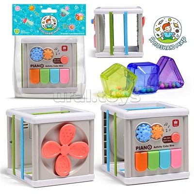Игрушка развивающая "Куб" в пакете