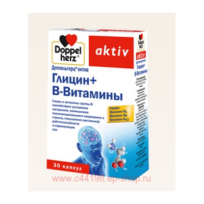 Доппельгерц Актив Глицин+В-витамины 610мг №30капс (БАД)