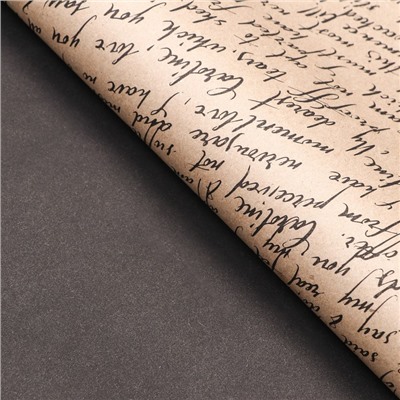 Бумага упаковочная крафт, чёрная - рукопись, 0.67×10 м