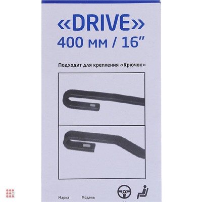 Щетка стеклоочистителя Бескаркасная DRIVE, 400мм/16"