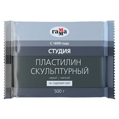 Пластилин скульптурный  500гр. "Студия" серый, мягкий 2.80.Е050.004.2 Гамма