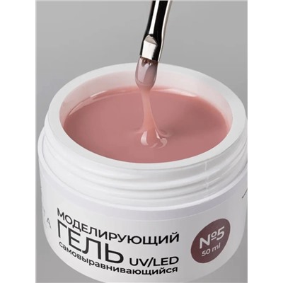 MANITA Гель моделирующий для ногтей №5, 50 мл 28111