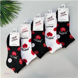 Носки женские 10 пар 1902653-1