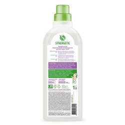 Пятновыводитель Synergetic для всех видов тканей, гель, универсальный, 1 л