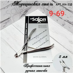 Кусачки #23329805