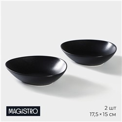 Тарелки глубокие Magistro Carbon, 17,5×15 см, набор 2 шт, фарфор, чёрные