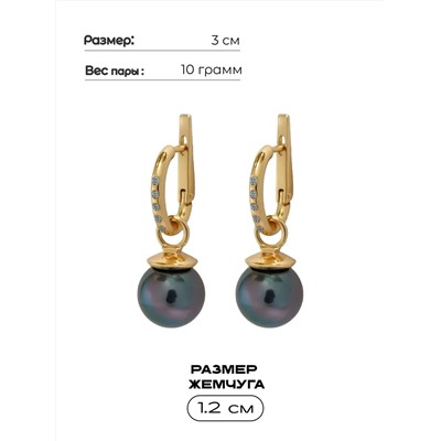 Серьги "Пероле"