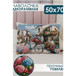 Наволочка декоративная 65х45 Роза бежевый НАТАЛИ, 1179330