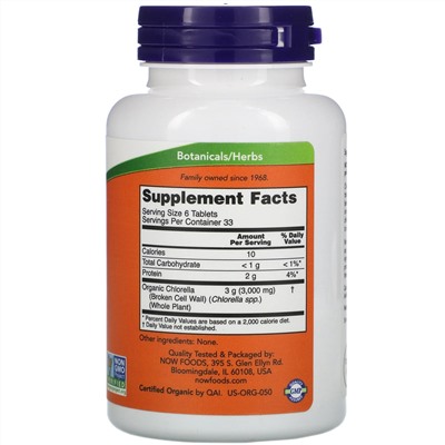 Now Foods, Сертифицированная органическая хлорелла, 500 мг, 200 таблеток