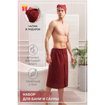 Набор для саун 2 предмета НАТАЛИ, 877132