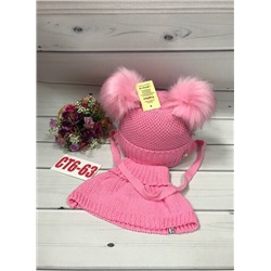 набор шапка + манежка