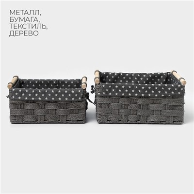 Корзины для хранения LaDо́m, 3 шт., ручное плетение, серые