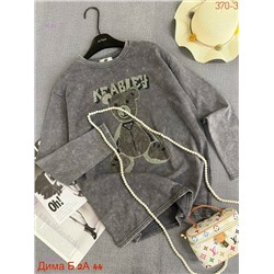 Толстовка бронь 2050808-1