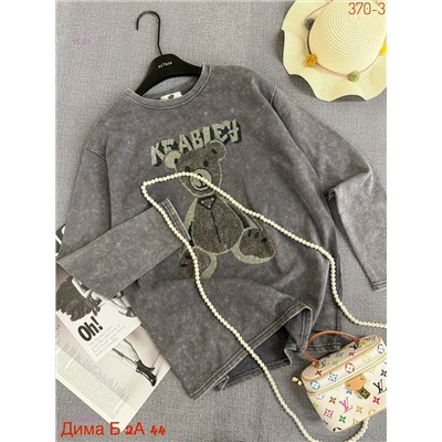 Толстовка бронь 2050808-1