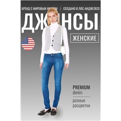 Джинсы SEVEN7ORIGINAL, 1093051