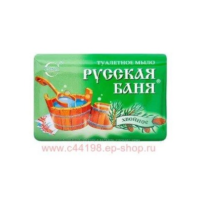 Свобода Русская баня Мыло туалетное Хвойное в обертке 100 г
