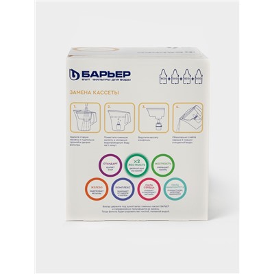 Набор сменных картриджей «Барьер-Классик», 4 шт, экономичная очистка, цвет белый