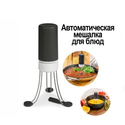 Электрический мини-миксер-венчик, виброблендер