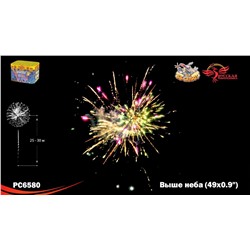 Фейерверк РС6581 Выше неба (0,8" х 49)