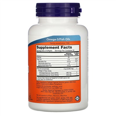 Now Foods, омега-3, очищенная на молекулярном уровне, 100 капсул