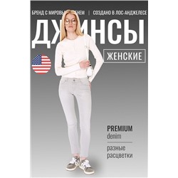 Джинсы SEVEN7ORIGINAL, 1093058