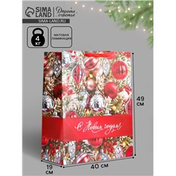 Пакет новогодний ламинированный подарочный «С новым годом», XL 40×49×19 см