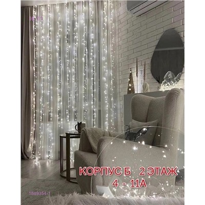 гирлянда 1849354-1