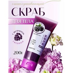 Скраб #22858147