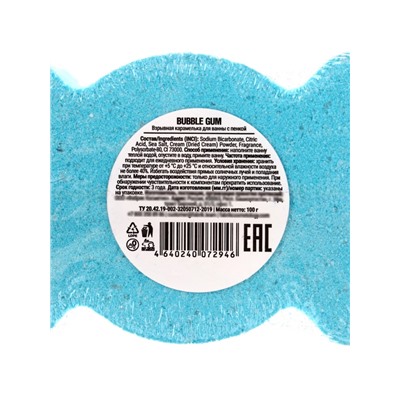 Бомбочка для ванн с пеной «Конфета бабл-гам», 100 г